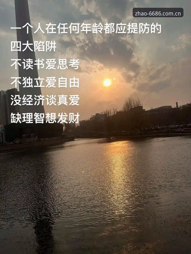 掌握6686体育平台官方版指引，避免下载陷阱的实用技巧
