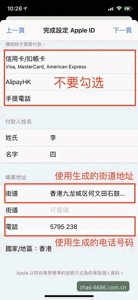 为什么选择6686体育平台官方版？官方版怎么样才能确保安全下载？