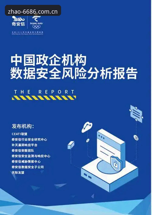 安卓下载安全吗？2024年最新研究报告揭示风险与解决方案